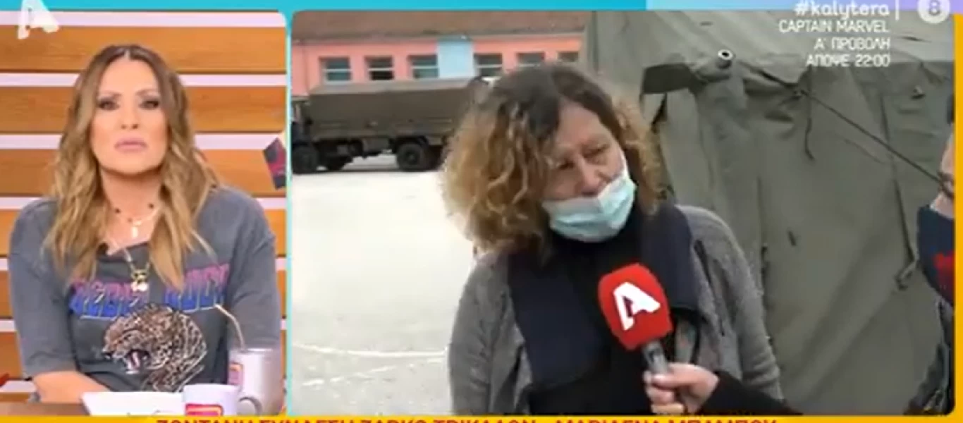Οργή των σεισμοπαθών για τους πολιτικούς: «Έρχονται και φωτογραφίζονται μόνο - Θα τους πάρουμε με τις κλωτσιές»